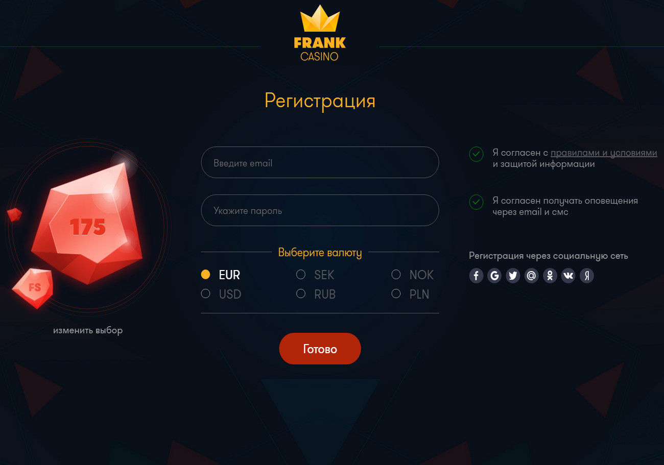 фри-спины в казино франк